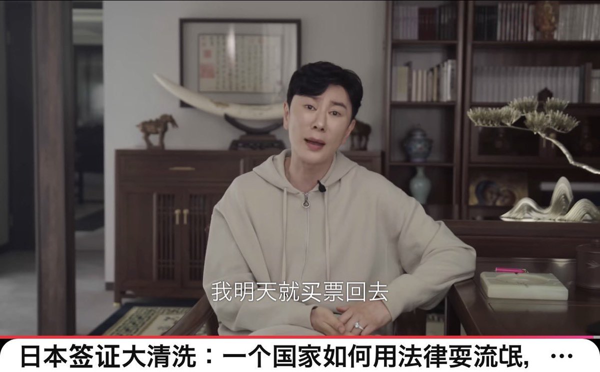 FKjlaw520's tweet photo. 啥？不是明天就回国吗？是机票价格过高还在众筹阶段或是怕北京的天太热把脸上的硅胶晒化了？#夏河 @jlaw520 https://t.co/IsT7oCdbSt
