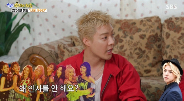 tang__kira's tweet photo. Kangnam cerita karena nada suaranya yang tinggi dan takut keceplosan, pas jadi idol (MIB) tuh sama CEO-nya gaboleh ngomong.

Jadi CEO-nya ngelarang Kangnam dateng ke Variety show, kalau di tempat umum juga jangan ngomong sepatah kata pun! Misterius aja!!

Kangnam kan nurut sama CEO-nya, jadi pas di music show juga dia diem aja ga nyapa siapa-siapa.

Waktu itu Kangnam ditanya sama SNSD sunbaenim, kok kamu ga nyapa siapapun? 

Kangnam dengan polosnya jawab "Disuruh CEO...."

Terus sama SNSD Sunbaenim dikasihtau jangan gituu. Akhirnya Kangnam belajar etika berkomunikasi termasuk bungkuk 90 derajat kalau ketemu orang.

https://t.co/MTsBhxGY6j