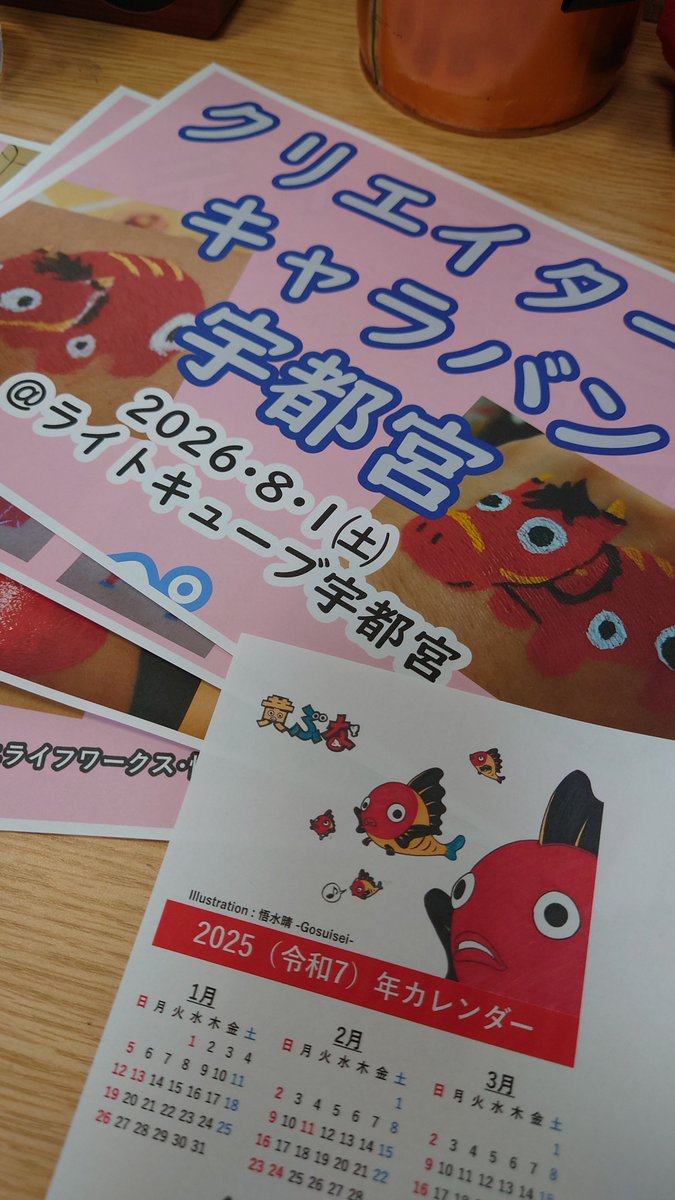 GOSUISEI_'s tweet photo. 作業の間に作業を。

そういえば、今年はカレンダーを作ってなかったので2025年仕様にひとまず #きぶな を当ててみる。

 細工用?に #ボディペイント 看板イメージを試し刷りしてセーブ。

8/1㈯の #クリエイターズキャラバン #宇都宮  までまだまだ準備中。 https://t.co/9T7XB5IkkF
