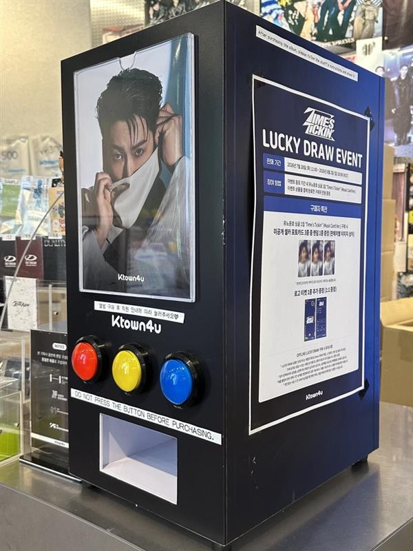 Ktown4u_coex's tweet photo. 유노윤호 (U-KNOW) - 싱글앨범 1집 [Time's Tickin']
#케타포코엑스 OFFLINE LUCKY DRAW DAY 2 💜
 
망설인 적 없던 내 대답 ☑️✔️
몇 번이고 또 그렸던 미래 ☆.。.:*・°☆ 

#케타포코엑스에서 유노윤호와 함께
시원한 하루 보내보시는 건 어떨까요? ✲ﾟ*｡⋆
 
#UKNOW #유노윤호
#TimesTickin #UKNOW_TimesTickin
#TVXQ! #동방신기 #東方神起