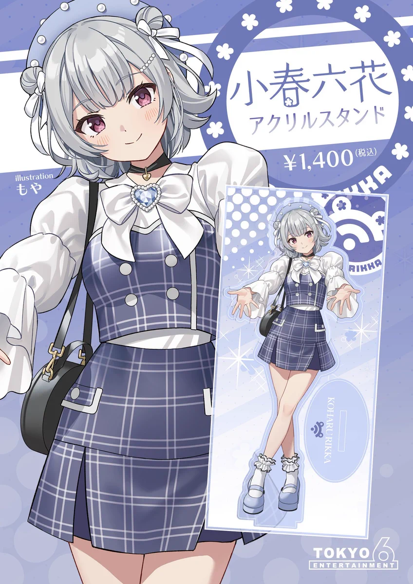 すたりばー on X: 