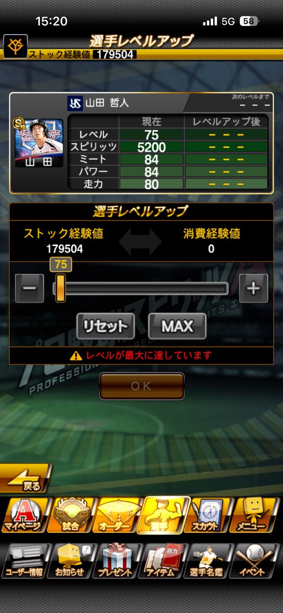 ロム tweet media
