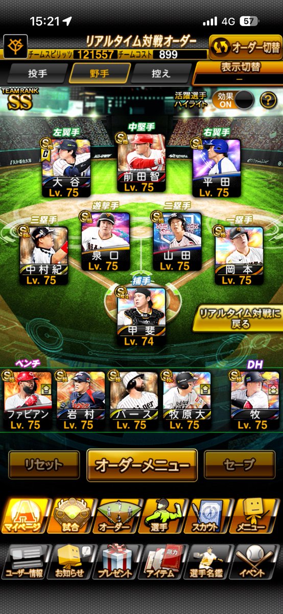 ロム tweet media