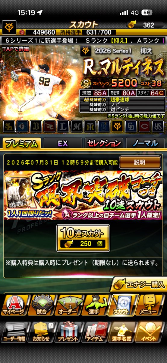 ロム tweet media