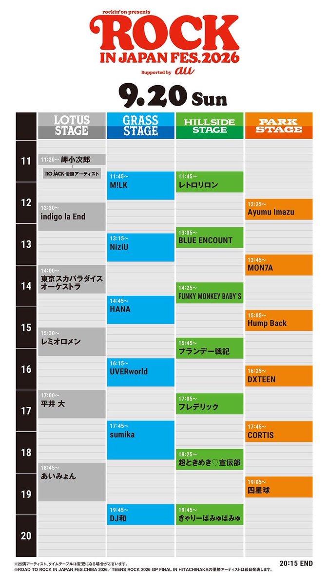 okaji_drum's tweet photo. 岬小次郎くん(@rrr_misaki )のサポートでROCK IN JAPAN FESTIVAL 2026出演させていただきます！
メインステージ楽しみすぎる🔥🔥

#ロッキン
#ROCKINJAPAN https://t.co/hbIewJYyG4