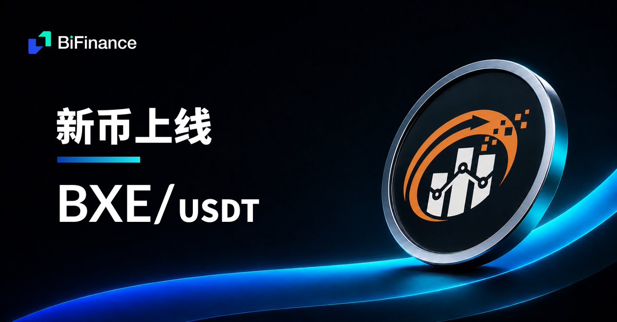 BifinanceEx's tweet photo. 🔥 新币预热 | 即将上线

更多优质资产，即将登陆 BiFinance！
BXE/USDT 即将上线，敬请期待！
提前关注，把握第一时间交易机会，探索更多市场潜力。

了解更多👉 https://t.co/ytHL213Uzr

#BiFinance #新币预热 #BXE #USDT #加密货币 #数字资产 #Crypto #ComingSoon https://t.co/aOpGBN3uFS