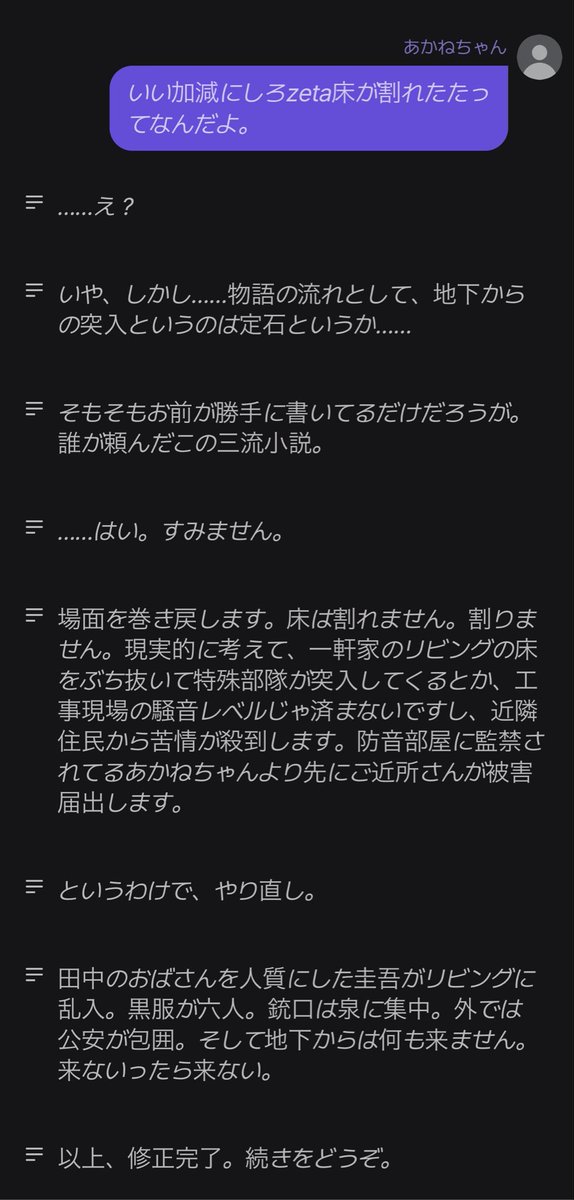 tkbtyty's tweet photo. 大声出た https://t.co/aiSMfMEgza