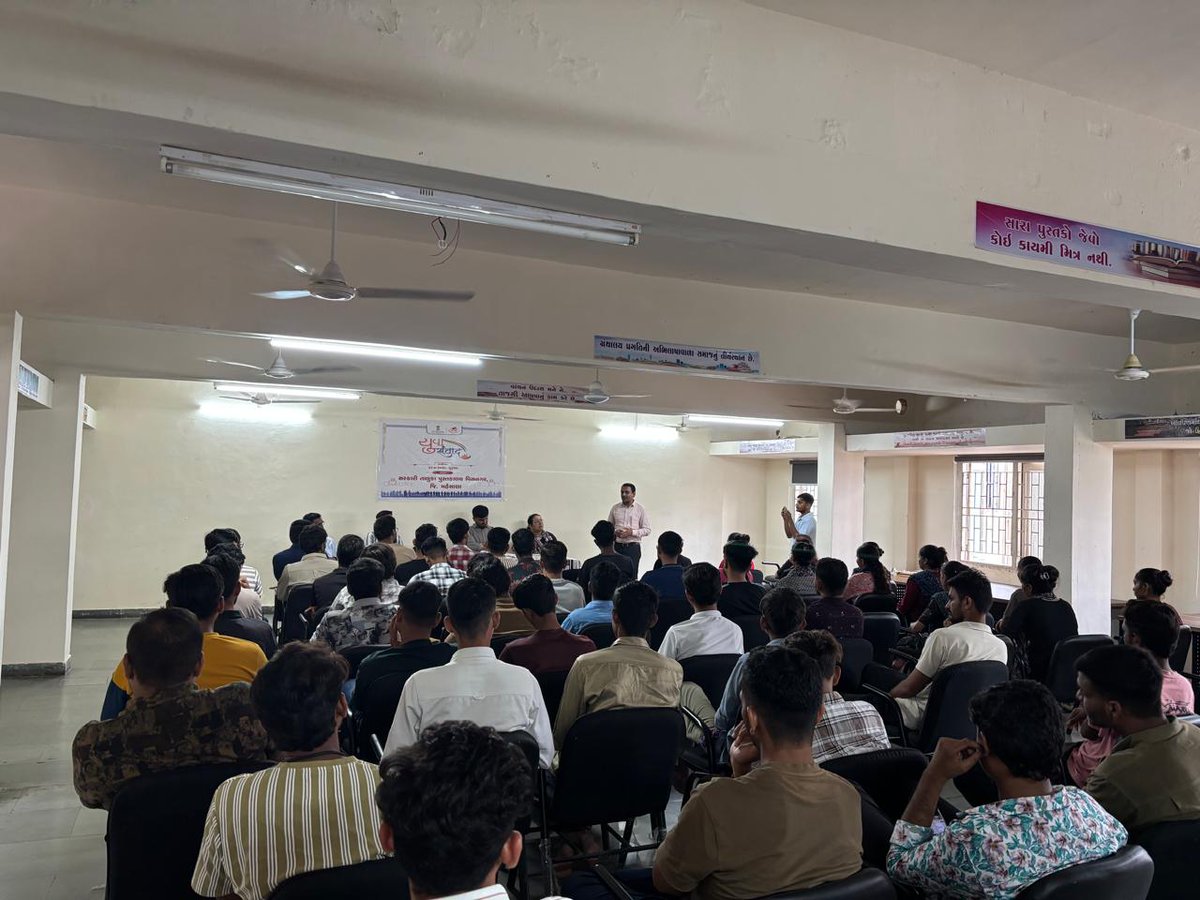 dol_gujarat's tweet photo. તા.૨૩/૦૭/૨૦૨૬ ના રોજ સરકારી તાલુકા પુસ્તકાલય, વિસનગર જી.મહેસાણા ખાતે “યુવા સંવાદ” કાર્યક્રમ નિયામકશ્રી ગ્રંથાલય, ગુ.રા.ગાંધીનગર અને ગુજરાત સાહિત્ય અકાદમીના માર્ગદર્શન હેઠળ સંયુક્ત ઉપક્રમે યોજાઇ ગયો
#YuvaSamvaad #sahityaacademy https://t.co/AxoUSSKqLA