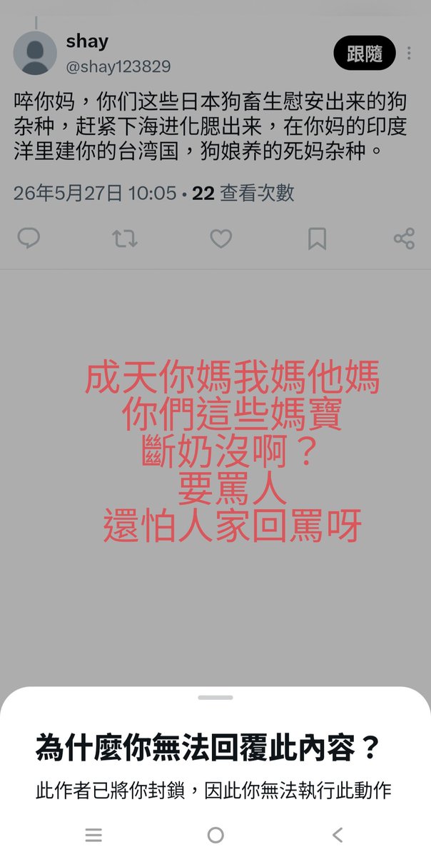CigoLife's tweet photo. 請協尋孬種！

我開帳號是為了查資料
久久上來一次
若留言未回覆
請見諒 https://t.co/WjOso1Cnh7
