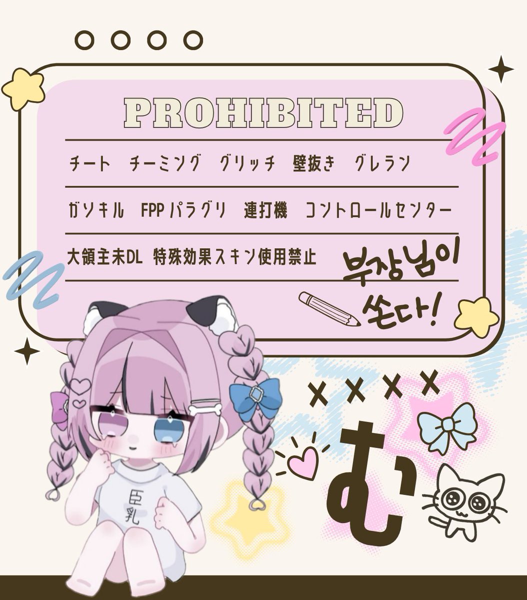 osijjsj's tweet photo. ︎︎
         𝖢𝗈𝗅𝗅𝖺𝖻 𝖱𝗈𝗈𝗆︎︎ ٍ

♡  7/28   16:00    #16時
♡  𝟣𝟢𝟢𝟢 - 𝟧𝟢𝟢×𝗉 #デュオ

𝖥𝖱 全｜各𝖥𝖥絵文字 ＋ 巻込〇
♡  🧽@8ihsu @ft74jk

@ft74jk  𝗉𝖺𝗌𝗌 𝗃𝗎𝗌𝗍 https://t.co/NteeIA38YA