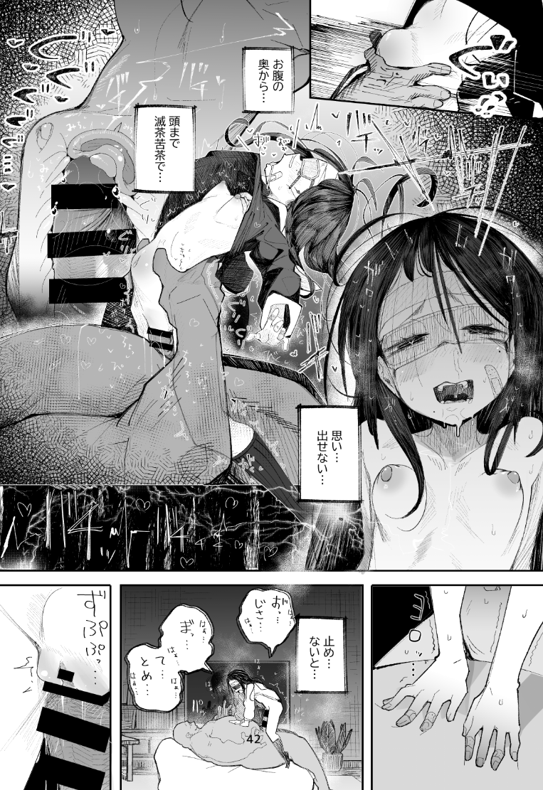 peginazill's tweet photo. 奥にずーっとぐいぐいぐりぐりするのすき… https://t.co/IJwFxPesZK