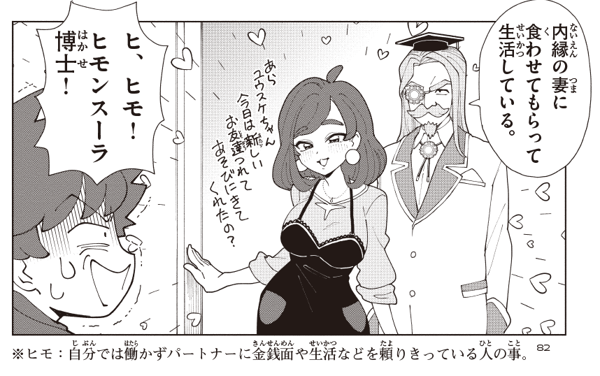 ぷにるはかわいいスライム公式 tweet media