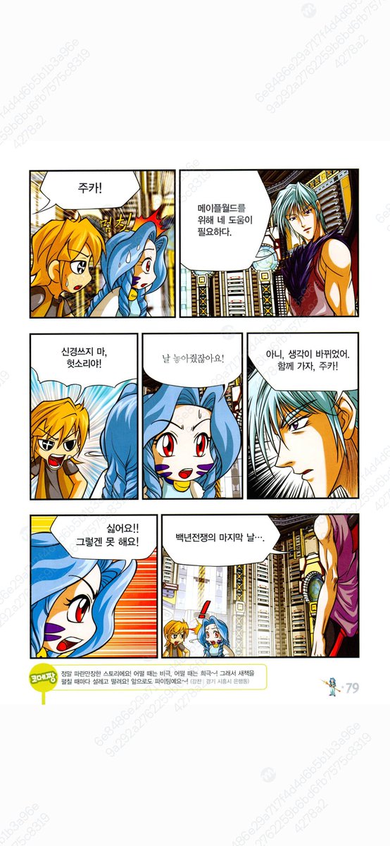 인디고 tweet media