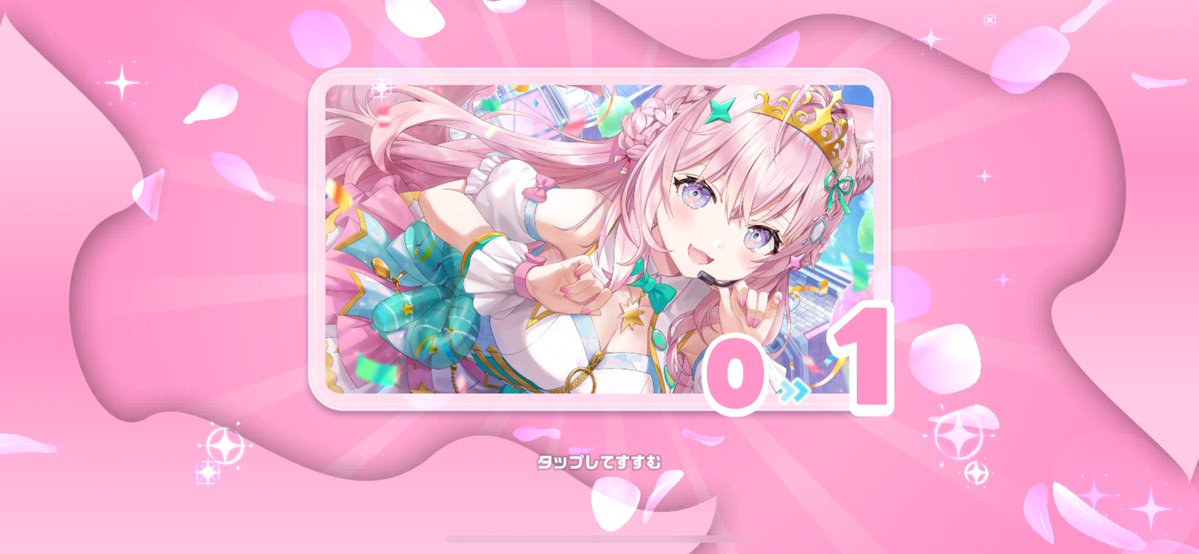 CAIN_013's tweet photo. #ホロドリ 
水着ガチャ！わためぇが来てくれました✨追加で回して1凸に！
そして何より、⭐︎4こよちゃんようやくゲットです🧪✨
念願のほぼ顔のガチャ結果🥰
凸もできたし、イベント頑張るぞー！ https://t.co/8EPMiuFavl