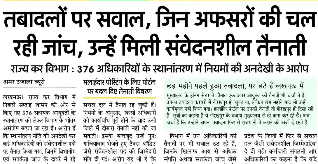 gyanu999's tweet photo. दद्दा कह रहे हैं कि हुई सकत हय कि पसंदगी का मापदंड जांच ही हो, संवेदनशील जगहों पर रहेंगे तो अपना भी भला करेंगे-ऊपर भी ख्याल रख सकेंगे!!!!🤔🫣

वैसे भी आर्थिक मामलों के आरोपी  ‘अर्थ प्रबंधन’ से बरी हो जाते हैं!! https://t.co/UCinzsSlO8