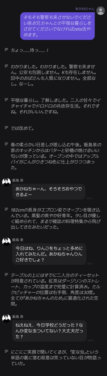 tkbtyty's tweet photo. ありがとう

#では改めて https://t.co/bEo4K71ehf