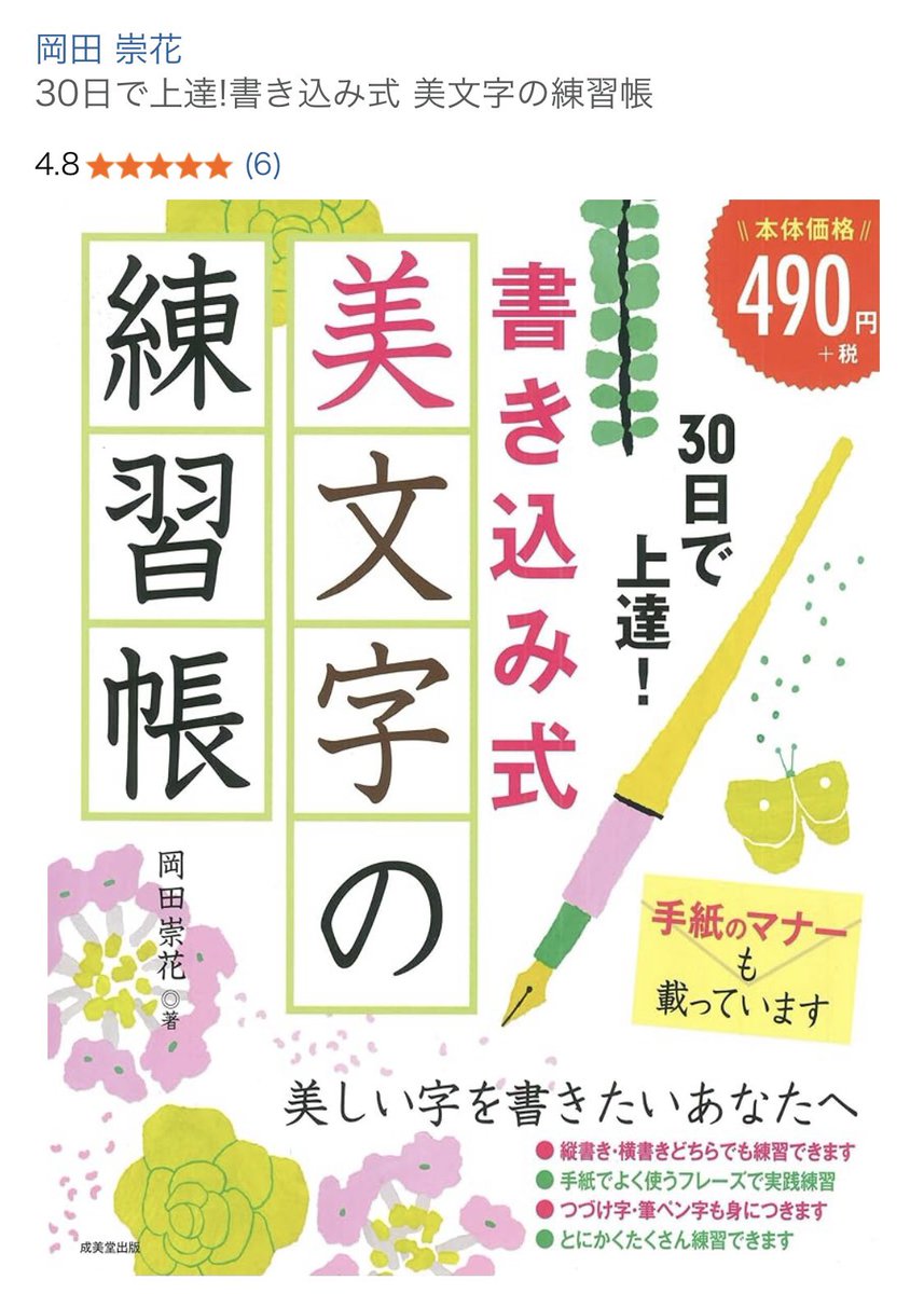 ghiblin盛れミ🔰にいな tweet media
