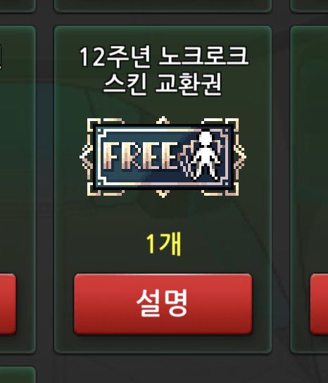 zom_ns0's tweet photo. 피해자속출기간 https://t.co/V9MiqtJnbp