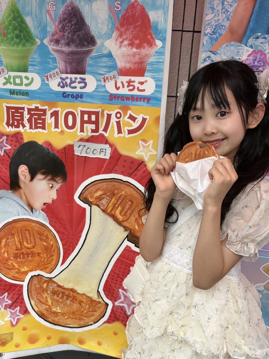 riiichan_0123's tweet photo. 原宿に遊びに来たよ🎀💕

10円パンおいしかった〜😋🧀✨
しろたんストアもかわいすぎて幸せ🫶🤍

次はどこに行こうかな🛍️💓

#めんたい娘 #月島莉花 https://t.co/7pZajg6MpJ