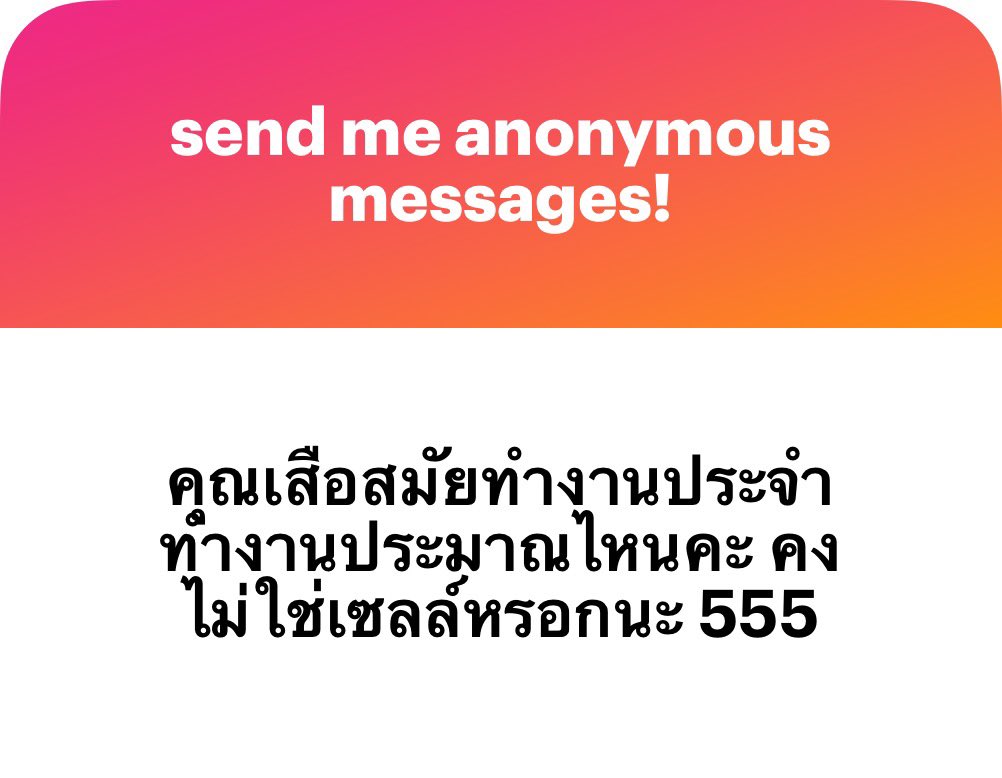 SLeopard27's tweet photo. ทำแผนกเซลล์นั่นแหละพี่ 😂 https://t.co/ST12b3UxSq