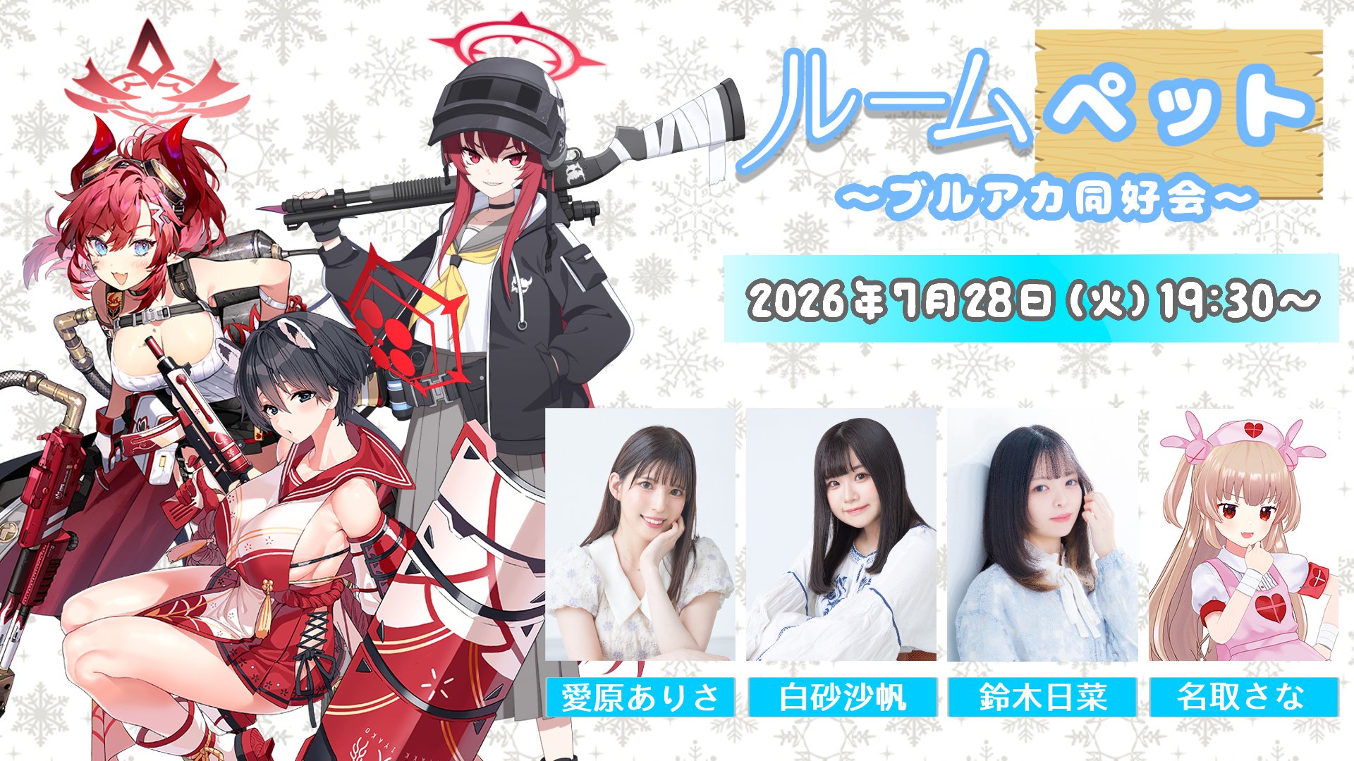 名取さな　第2回FANBOX継続特典 Replies by 名取さな (@sana_natori) / X
