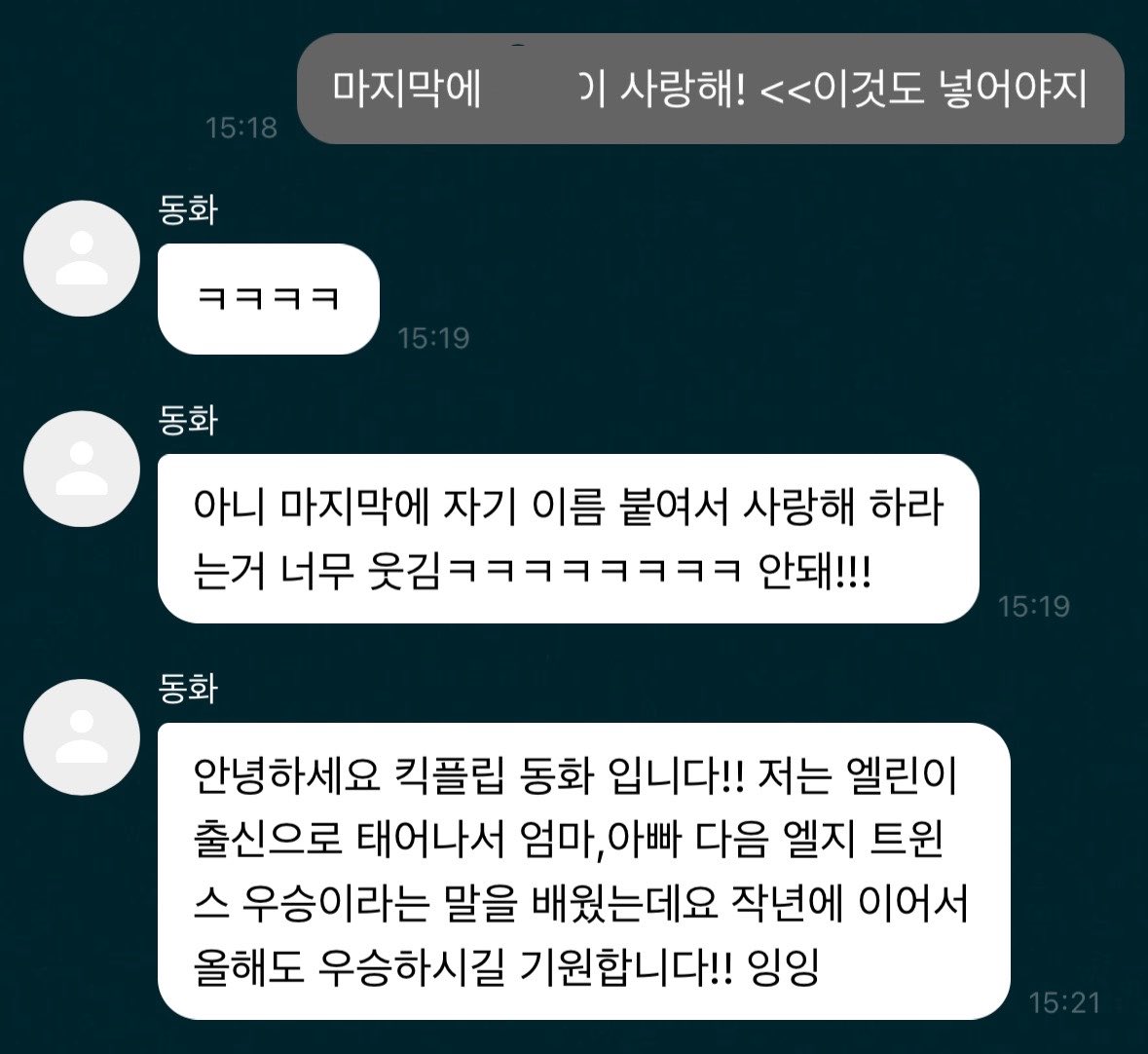 kick_1029's tweet photo. 뜨끔 https://t.co/anqMqe5wEX