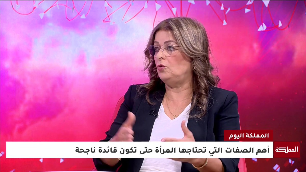 بين الطموح والقيم.. ما الصفات التي تحتاجها المرأة لتكون قائدة ناجحة؟ #هنا_المملكة 