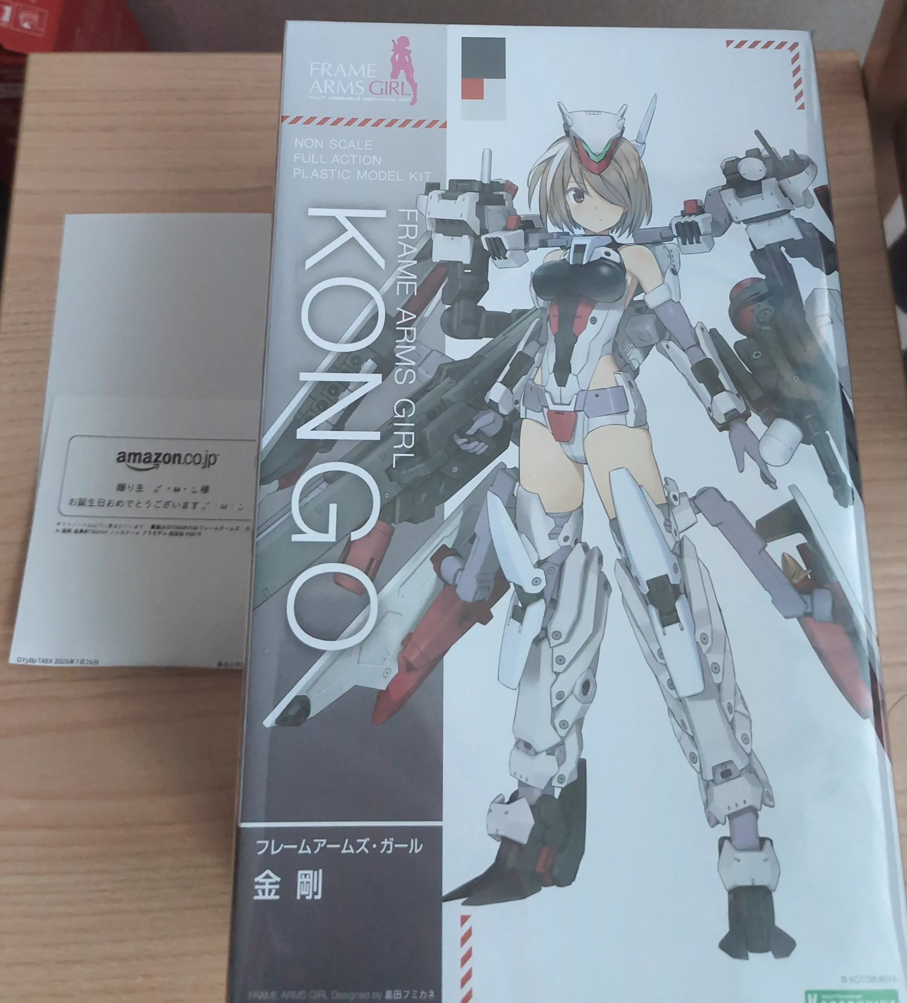 蒼崎 一希 on X: 