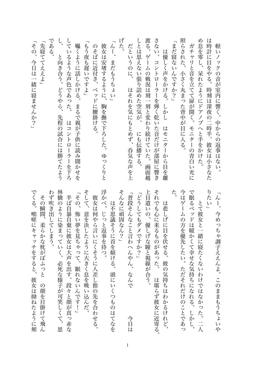 POSITIVE__Ac's tweet photo. つなぐの卵商品の納品でした！ありがとうございます🐈‍⬛ https://t.co/VmJdFfUNc6