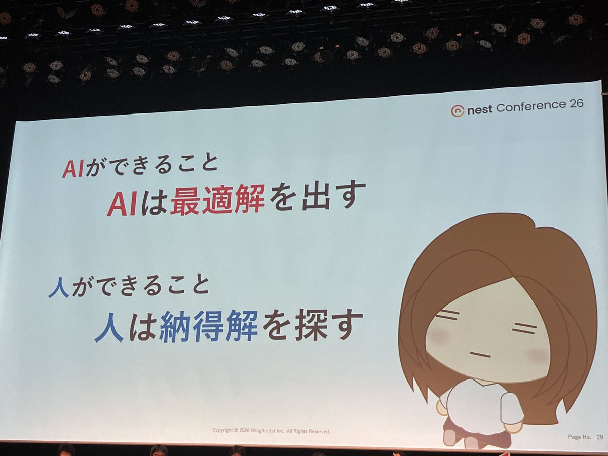 daiki5813's tweet photo. #MotionBoard のAIウィジェット活用
AIでブラッシュアップるすのもあるけど、AIでたたきを作って確認する。この繰り返し。そこそこの最適解からの納得まで落とし込む。
#ネスカン26 https://t.co/0ETa8fNQTd