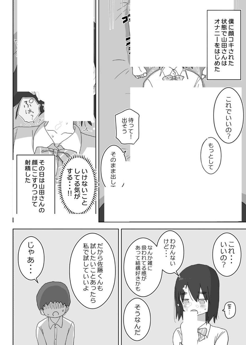 suhedaball's tweet photo. https://t.co/xA2JamWInD