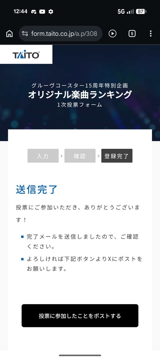 zeata777's tweet photo. ちなみに私の投票した曲はこれ
最初はFPに収録できるかを基準に選ぼうとしたけど、結局は自分の好きな曲を選びました https://t.co/xjoMAO1ETi