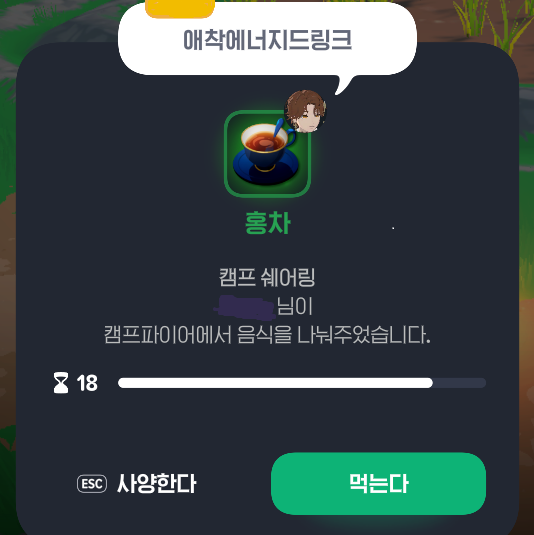 9031l_'s tweet photo. 긴 줄기의 굴레에 갇힌 저를 애착이 응원하러 와줬어요... https://t.co/eOHwNdSZpg