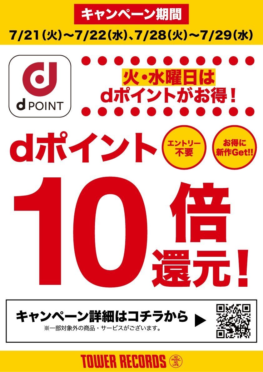 【CD付　沢神秀/石橋英明】株システムトレードへの招待状 追補版 CD入荷情報】【#葛葉】 2ndミニアルバム『#Adamantite』が入荷しました