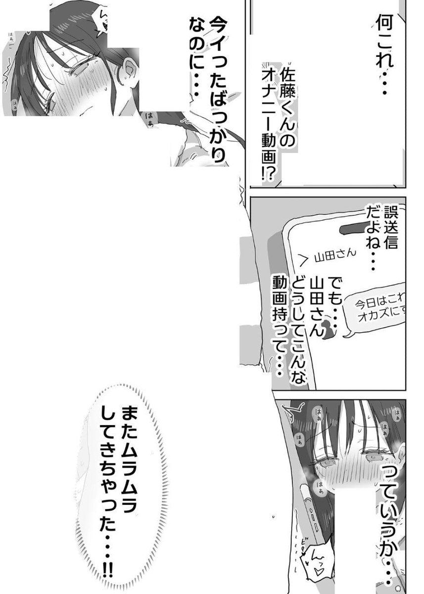 suhedaball's tweet photo. https://t.co/xA2JamWInD
