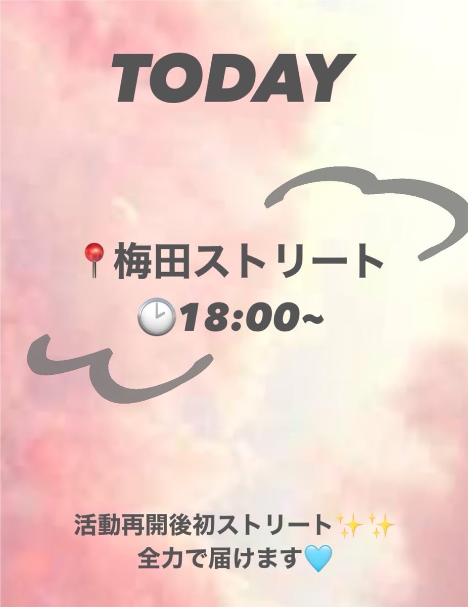 ciel_72712's tweet photo. TODAY️🩵️🩵↓↓↓ https://t.co/Y5NWGpAoyP