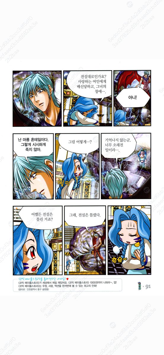 인디고 tweet media
