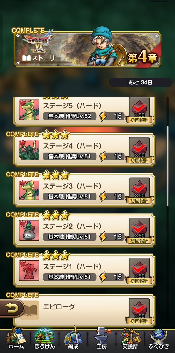 Sun_sun_111's tweet photo. ステージ1はサムスンいないとかなり厳しいかと思う😂
#スマグロ https://t.co/VrvVyB8qVN