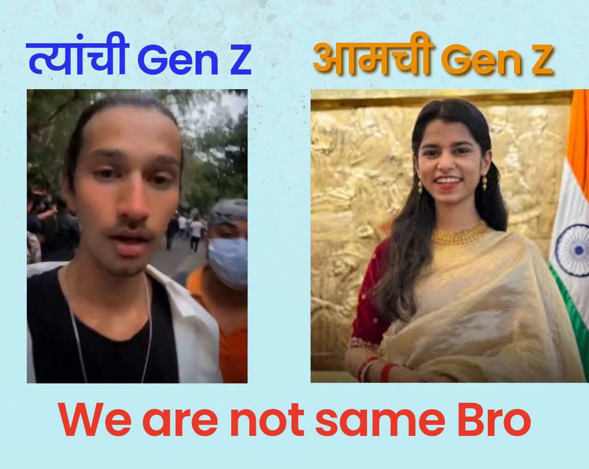 CMandaogade's tweet photo. एका बाजूला भारताला अवकाशात नेणारे Gen Z... तर दुसऱ्या बाजूला आंदोलनाच्या नावाखाली देशाची बदनामी करणारे Gen Z. काँग्रेसला नेमकं कोणतं भारताचं भविष्य हवं आहे? 🇮🇳
#BharatKaBhavishya
#VoiceWithRespect https://t.co/auGpSMZQzQ