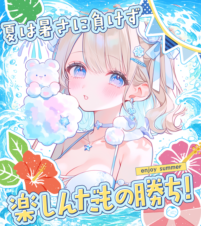 ぴくめにっ ⋮ 毎日フリー素材配布中 tweet media
