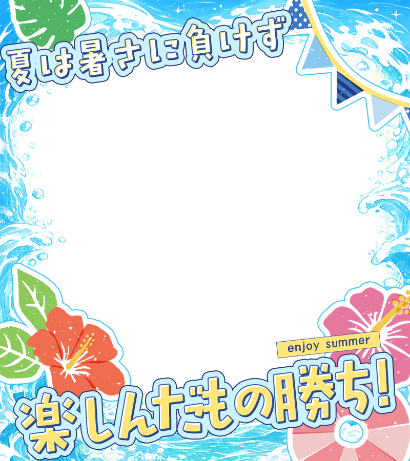 ぴくめにっ ⋮ 毎日フリー素材配布中 tweet media