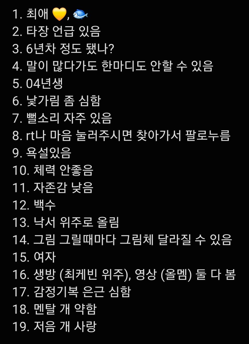 tnok22's tweet photo. #맢동산트친소
#맢동산_트친소
#마피아동산_트친소

계속 올려야지 올려야지 생각하다가 드디어 올립니다
맞팔 안하고 있던 이유
마음이나 알티하면 알아서 팔 하겠습니다

이렇게 해도 되는거 맞나?
넘 오래만이다 https://t.co/NUwz5XcAlW
