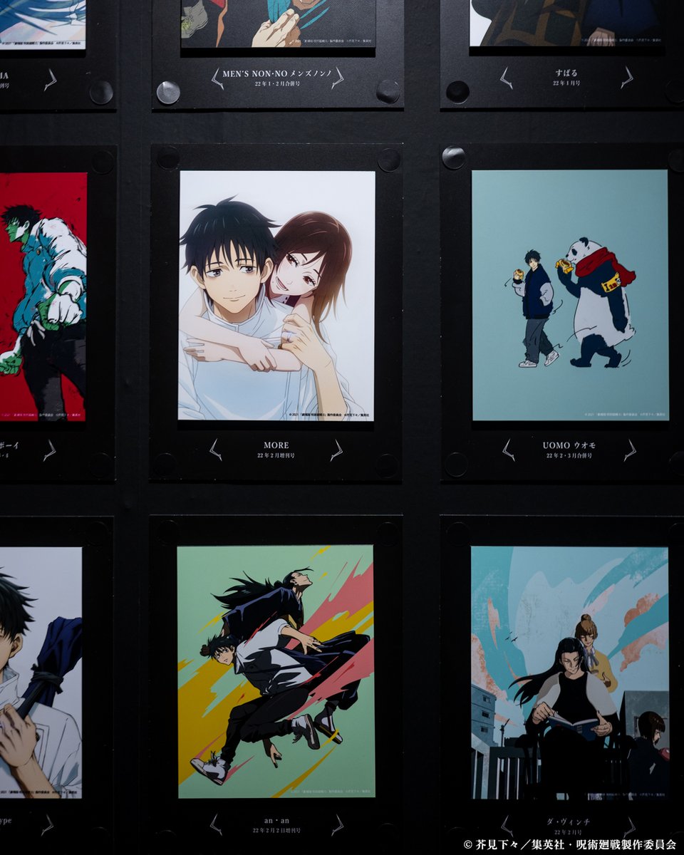 hbc_jigyou's tweet photo. 🔥開催中🔥
『アニメーション 呪術廻戦展「懐玉・玉折」「渋谷事変」』
📍大丸札幌店 7階 ホール

当日券会場にて販売中！✨
作中の名シーンを再現した空間や、貴重な原画・設定資料など制作の裏側まで体感できる展覧会！

📅7月22日（水）〜8月10日（月）
⏰午前10時〜午後7時
