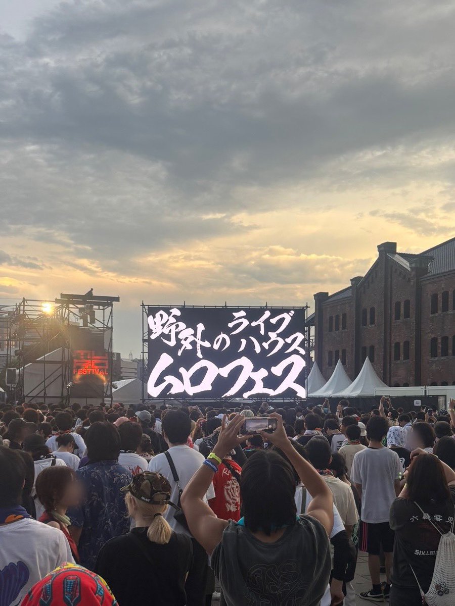 mi0dk_smk's tweet photo. 最後のTETORAまでずっと楽しかった★
#murofes https://t.co/hDdEduW4JC
