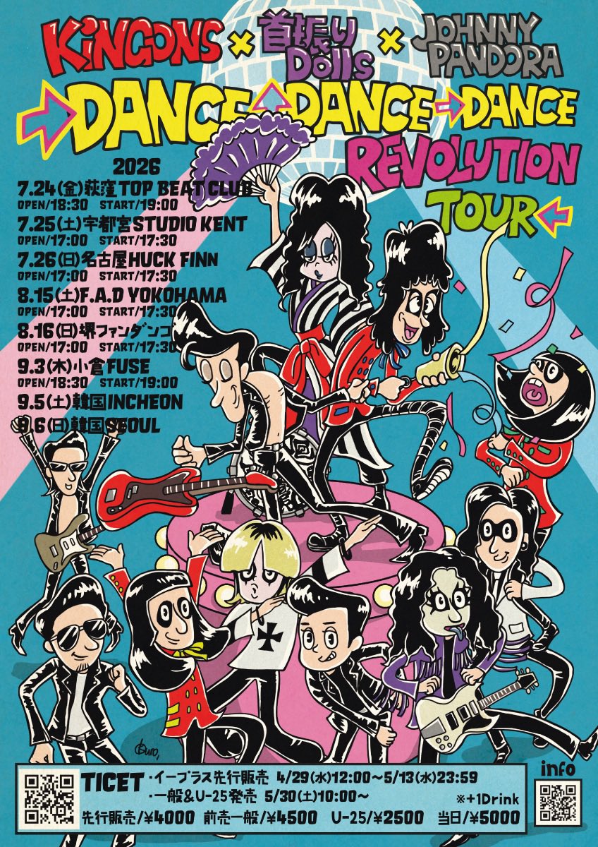 DANCE DANCE DANCE REVOLUTION TOUR tweet media