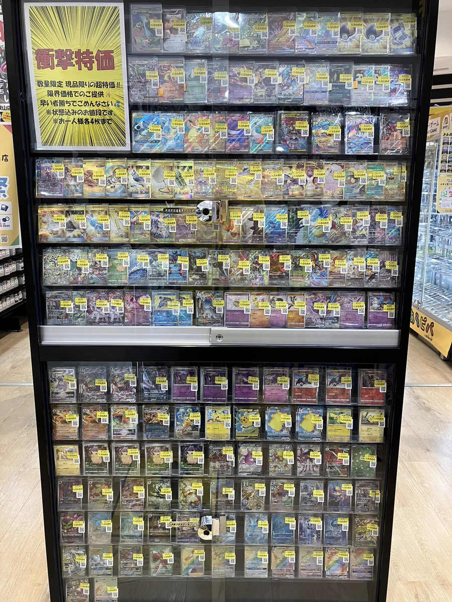 あそビバ イオンモール和歌山店【トレカ】@スタッフ大募集中‼︎ on X