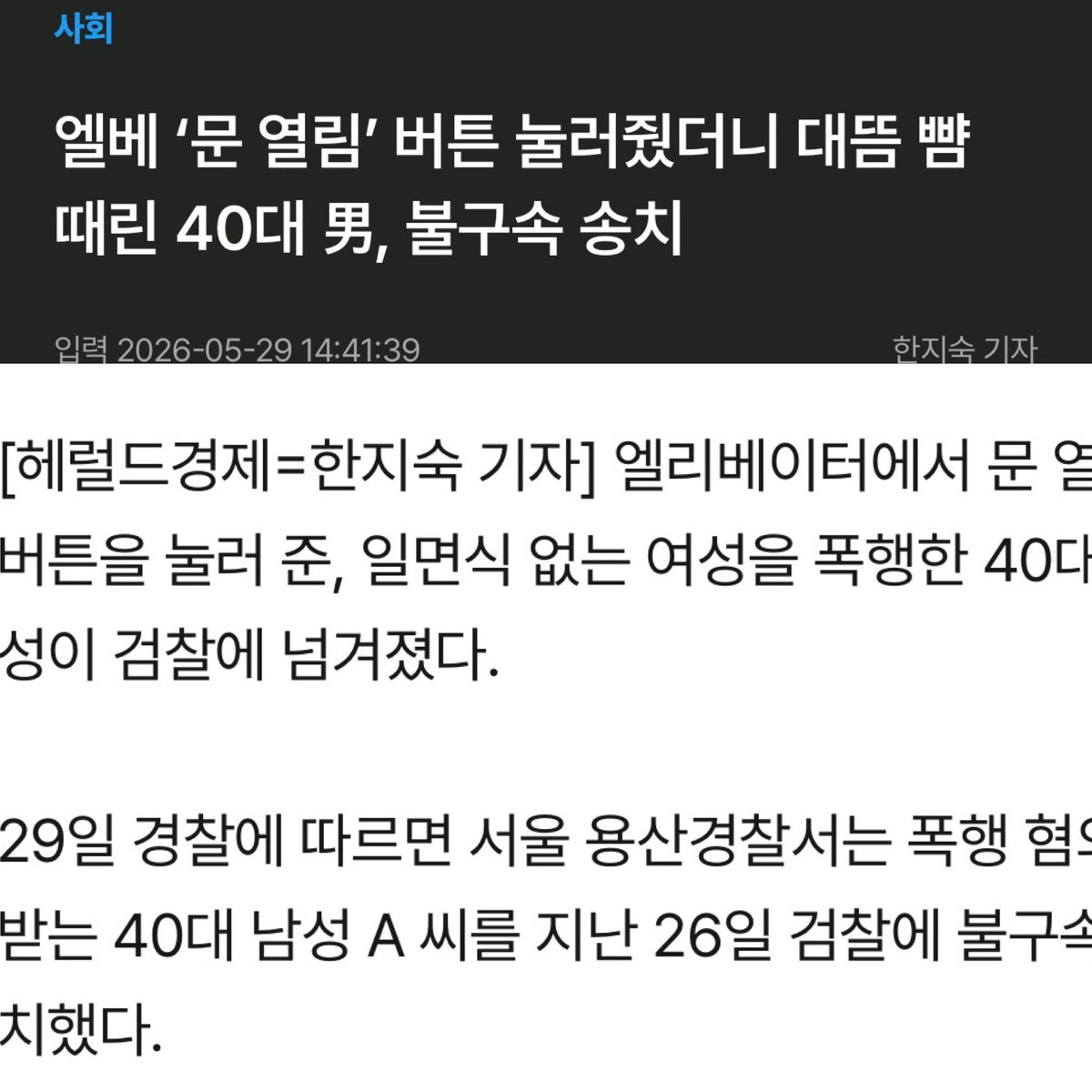 Argent_wave's tweet photo. 이것도 모르면 진짜 민폐임,

개념 챙기고 살자

1. 옷 빌렸으면: 세탁해서 돌려주기
2. 차 빌렸으면: 기름 채워서 돌려주기
3. 조수석에 앉았으면: 졸지 않기
4. 같이 먹을 땐: 수저부터 챙기기
5. 큰 그릇 음식은: 덜어 먹기
6. 남의 집 갈 땐: 빈손으로 가지 않기
7. 남의 집 화장실은: 깨끗이 쓰고 나오기
8. 엘리베이터에선: 문 한 번 잡아주기
9. 식당에서 일어나면: 의자 넣고 가기
10. 짐 든 사람 보면: 문 잡아주기
11. 같이 걸을 땐: 상대 속도도 맞춰주기

*가끔 또라이도 있으니 조심