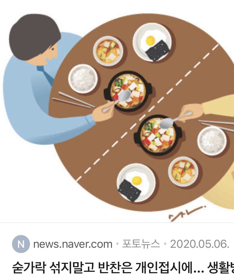 Argent_wave's tweet photo. 이것도 모르면 진짜 민폐임,

개념 챙기고 살자

1. 옷 빌렸으면: 세탁해서 돌려주기
2. 차 빌렸으면: 기름 채워서 돌려주기
3. 조수석에 앉았으면: 졸지 않기
4. 같이 먹을 땐: 수저부터 챙기기
5. 큰 그릇 음식은: 덜어 먹기
6. 남의 집 갈 땐: 빈손으로 가지 않기
7. 남의 집 화장실은: 깨끗이 쓰고 나오기
8. 엘리베이터에선: 문 한 번 잡아주기
9. 식당에서 일어나면: 의자 넣고 가기
10. 짐 든 사람 보면: 문 잡아주기
11. 같이 걸을 땐: 상대 속도도 맞춰주기

*가끔 또라이도 있으니 조심