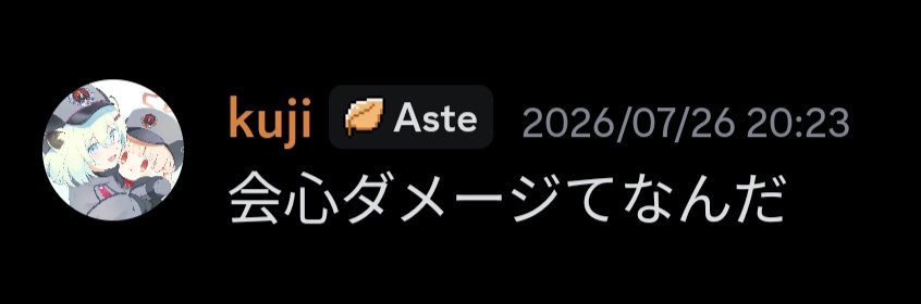 kuji_clock's tweet photo. ほっ https://t.co/Cec1Jumd1Z