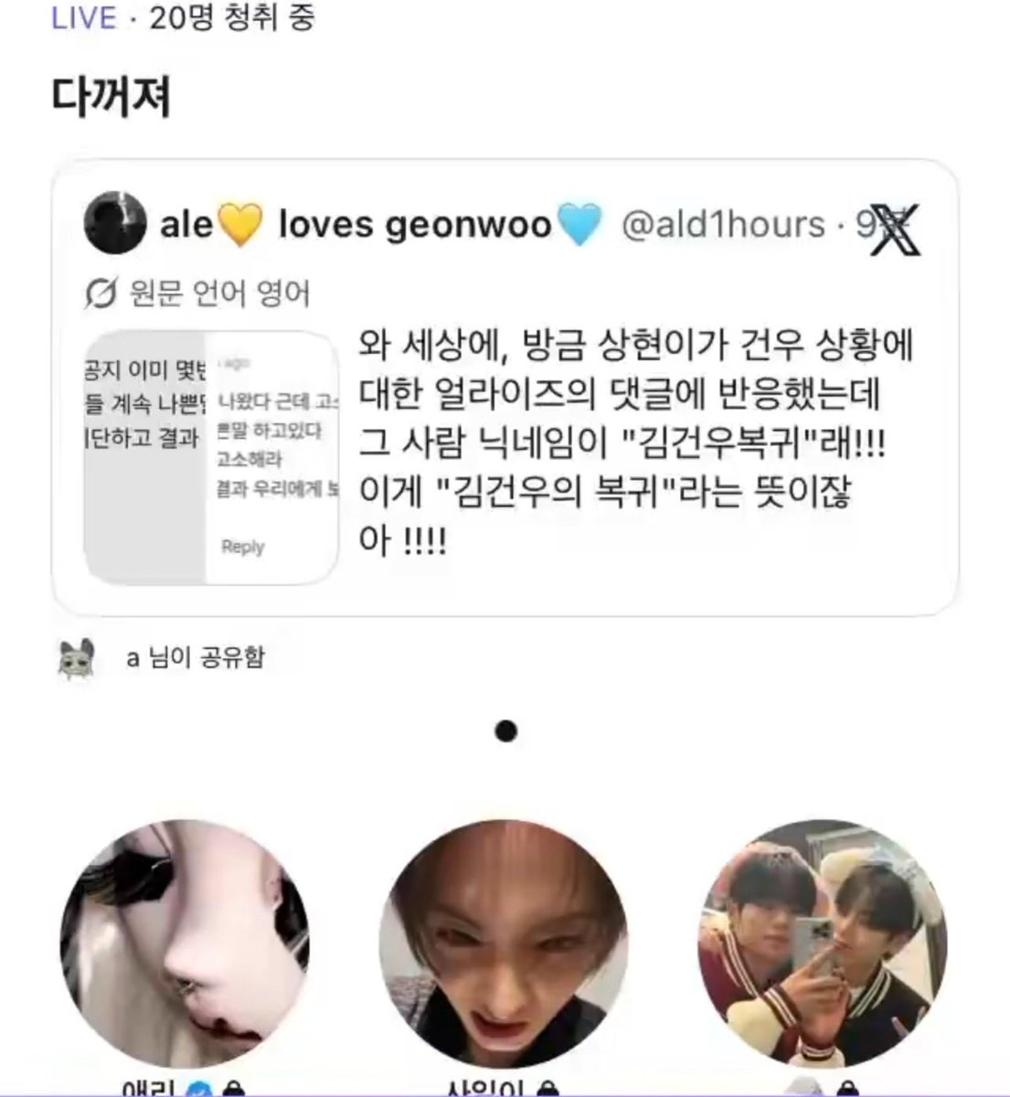 vy tweet media